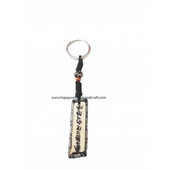 Key Ring 8